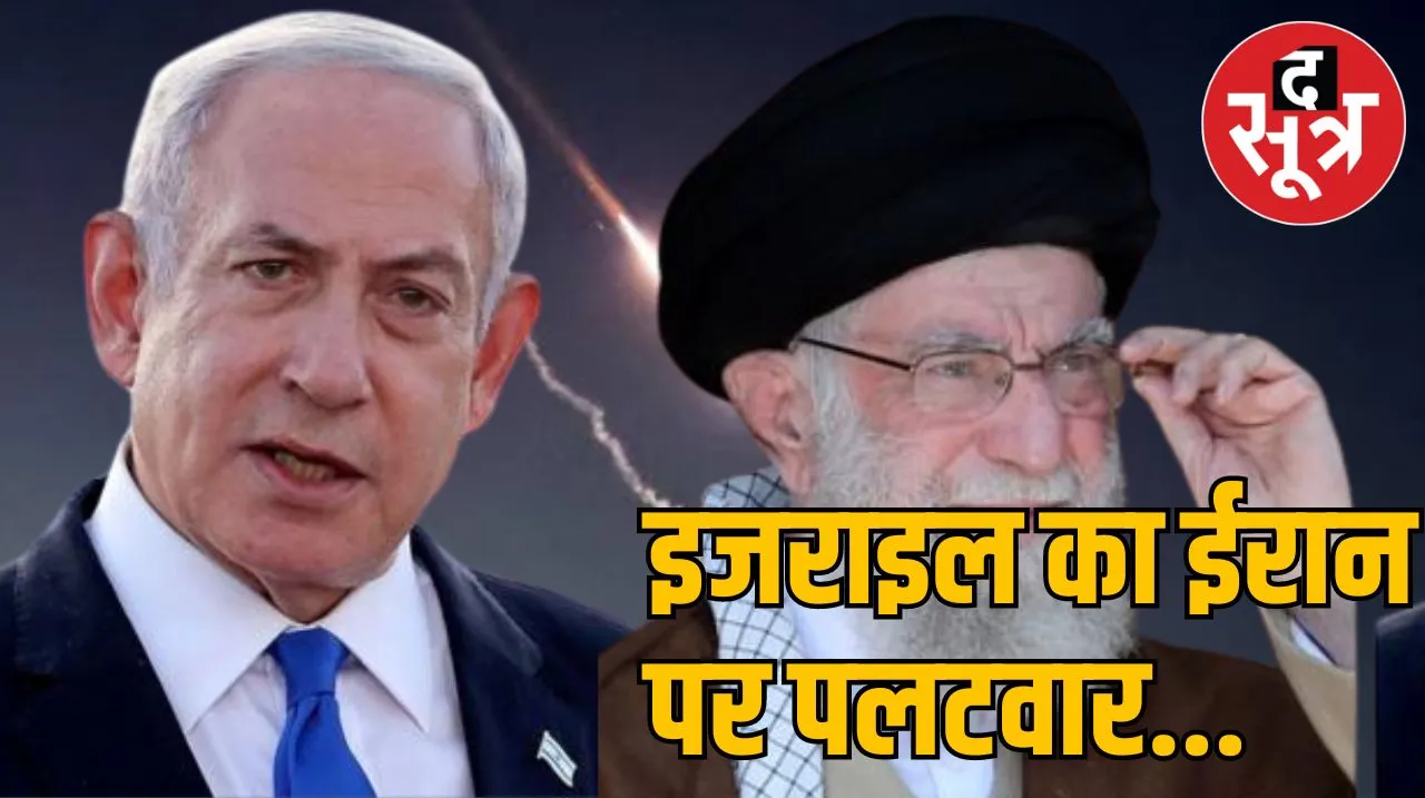 Iran-Israel WAR : इजराइल ने ईरान से लिया बदला, दागे मिसाइल, तेहरान की सभी फ्लाइटें रद्द