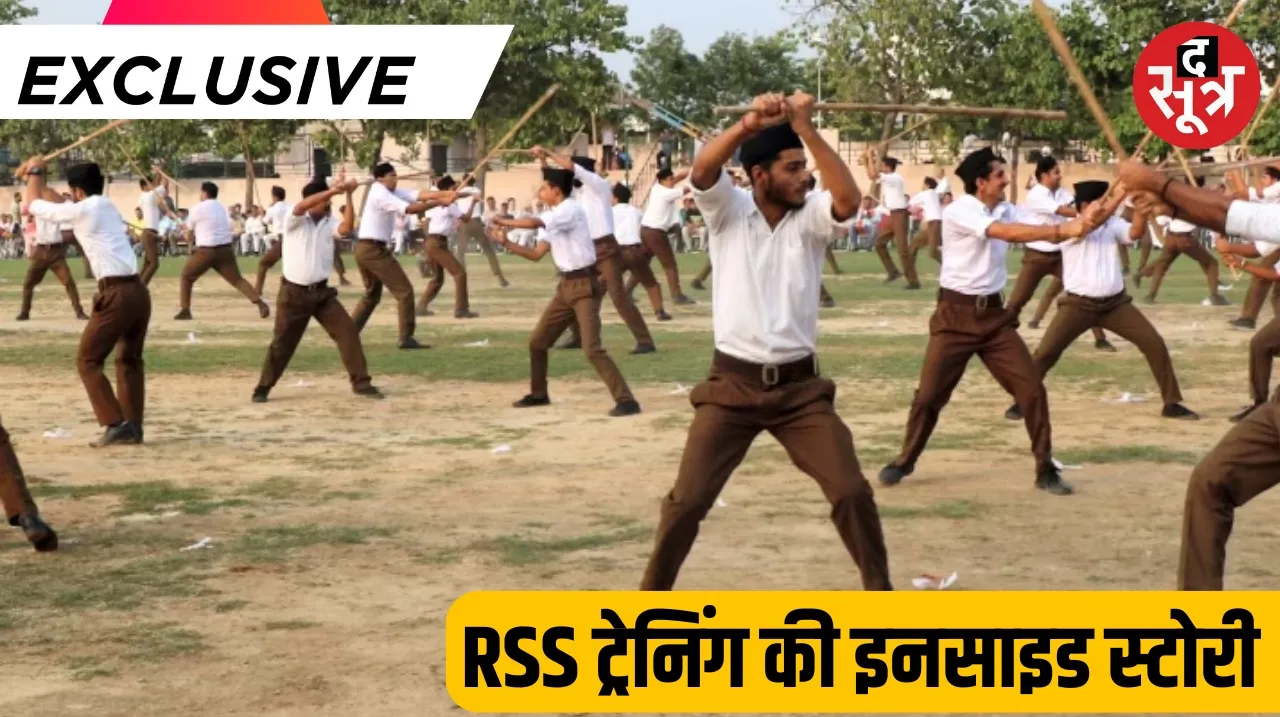 RSS organizes three types of training camps to train its workers द सूत्र the sootr