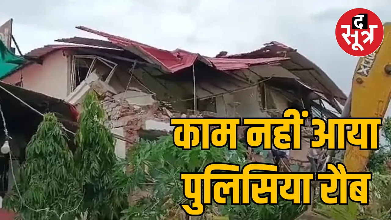 Gwalior TI wife illegal hotel Forest department demolished with bulldozer