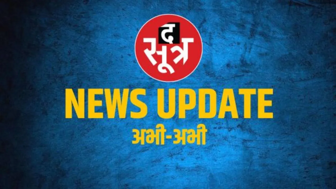 NEWS UPDATE - जेपी नड्डा आज टीकमगढ़, रीवा और सतना में करेंगे सभाएं