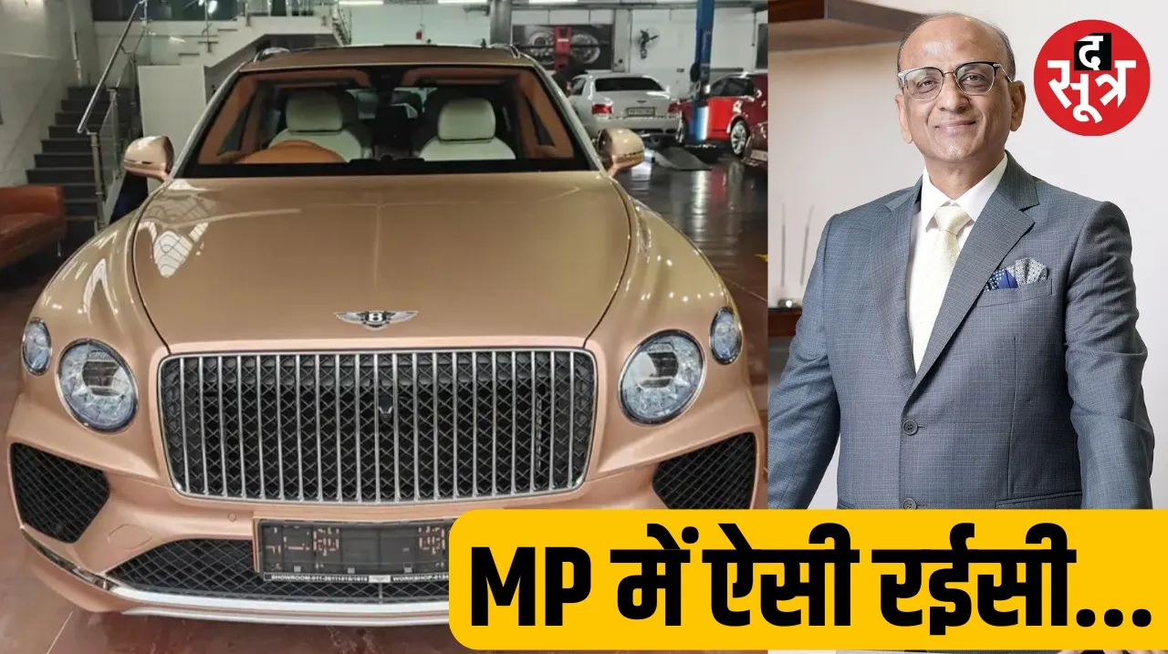 MP richest man Vinod Agarwal company bought Bentley SUV worth Rs 6 crore