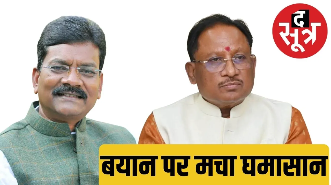 Political uproar over Charandas Mahant statement CM said first lathi attack द सूत्र