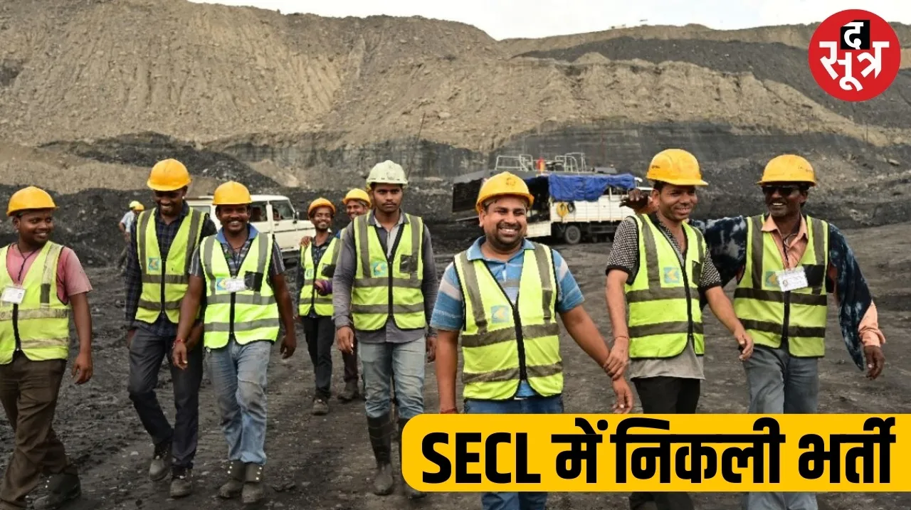 secl Recruitment