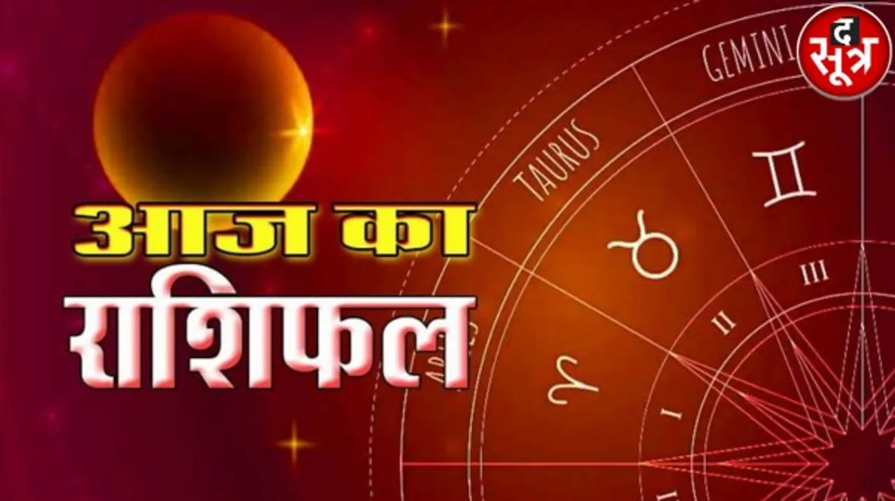 आज इन राशियों के जातकों का भगवान महाकाल की विशेष कृपा से चमकेगा भाग्य, इन्हें रहना होगा सावधान, जानिए कौन सी हैं वो राशियां