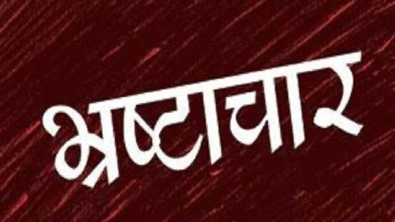 ऑडियो वायरल: मंत्री के बंगले पर 64 हजार रुपये का गेहूं भेजा, कांग्रेस ने बीजेपी को घेरा
