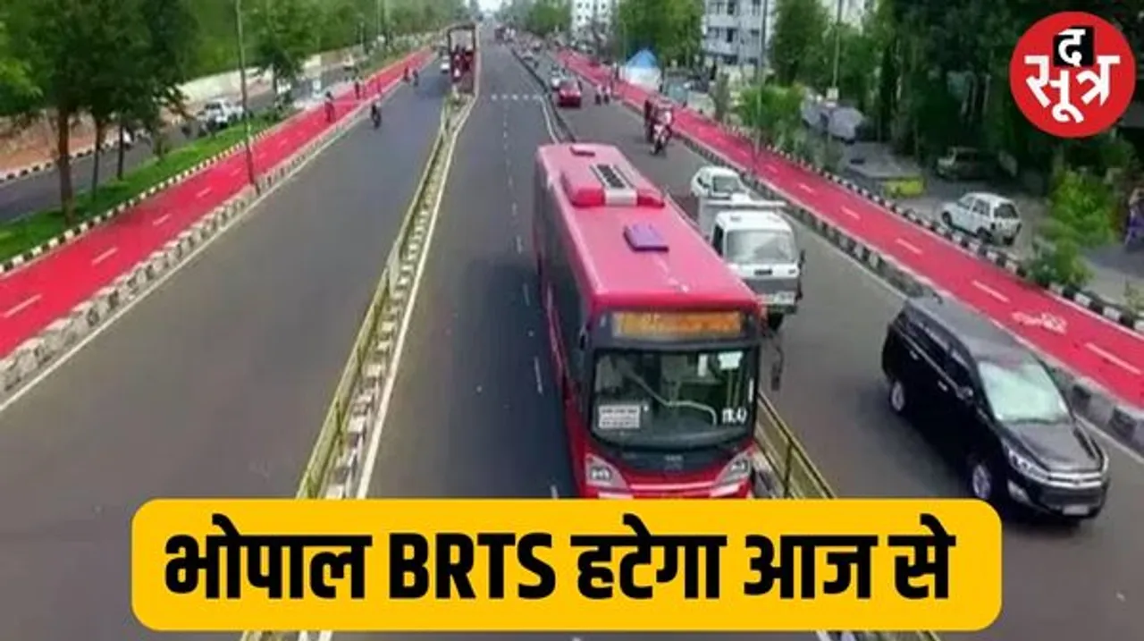 भोपाल का BRTS हटेगा आज से, तोड़ने की शुरुआत बैरागढ़ से होगी, इस पर 10 साल में हुए 685 करोड़ खर्च