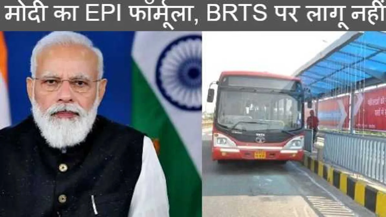 PM को इम्प्रेस करने BRTS का 3km हिस्सा चमकाया बाकी बदहाल, 80% बस स्टॉप डैमेज