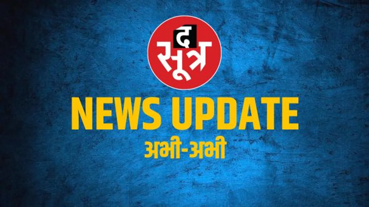Chhattisgarh IPS Transfer List: रेंज आईजी समेत 25 जिलों के पुलिस कप्तानों का तबादला