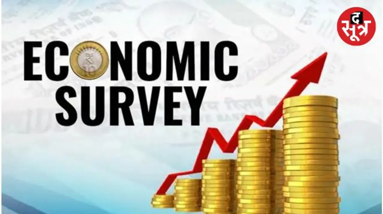 देश की आर्थिक तरक्की का लेखा-जोखा पेश..., जानिए क्या होता है Economic Survey