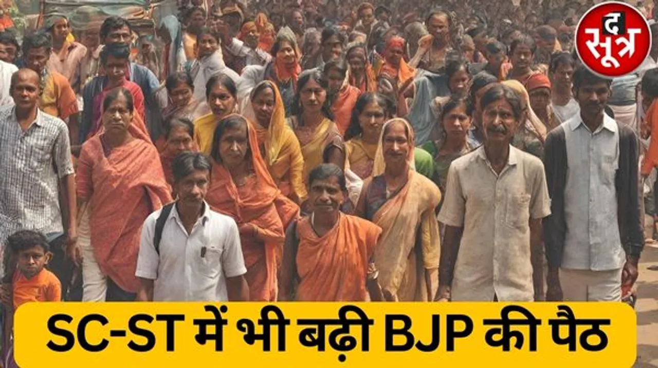 मध्यप्रदेश में BJP की प्रचंड जीत, 47 में से 24 आदिवासी सीटें बीजेपी के पास