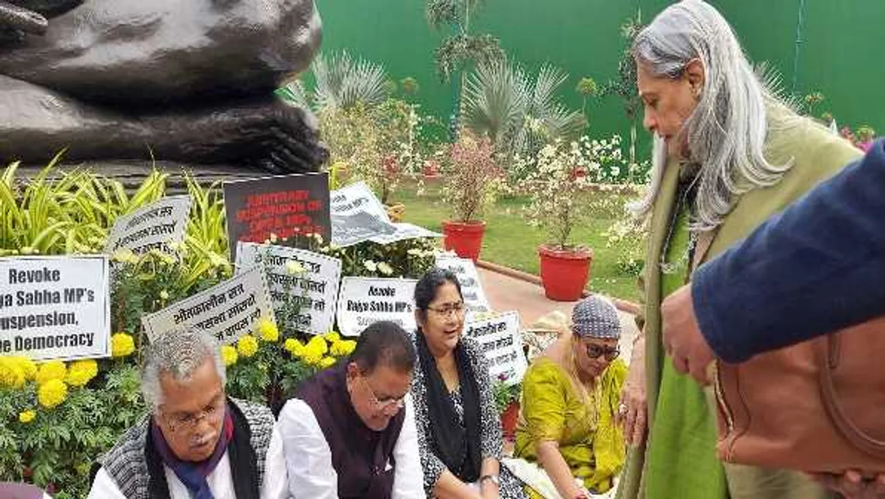 राजनीति से हटके: धरने पर बैठे निलंबित सांसदों को जया बच्चन ने खिलाई चॉकलेट-बिस्किट