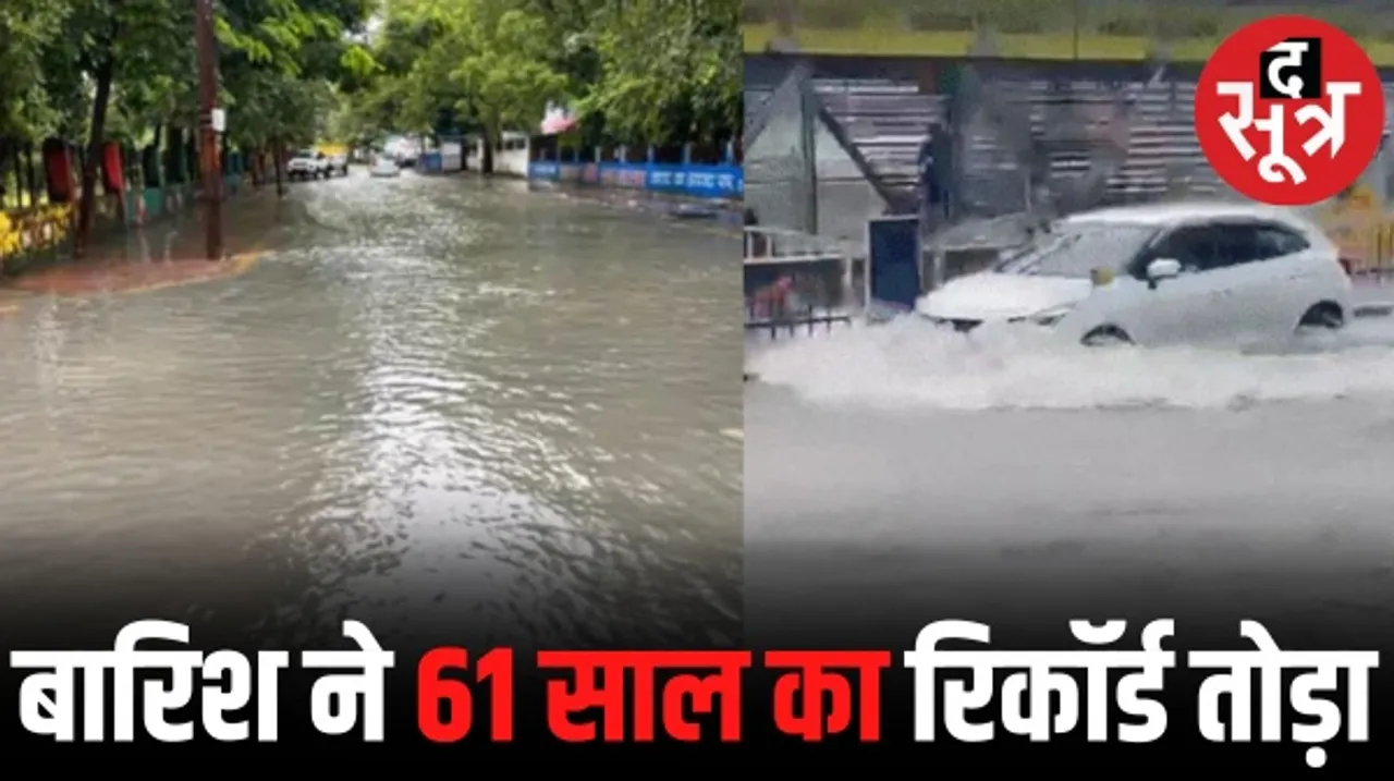 इंदौर में 48 घंटे में हुई 12.42 इंच बारिश, अभी तक 49 इंच बारिश हुई, सबसे ज्यादा देपालपुर में 67 इंच, आज भी रेड अलर्ट