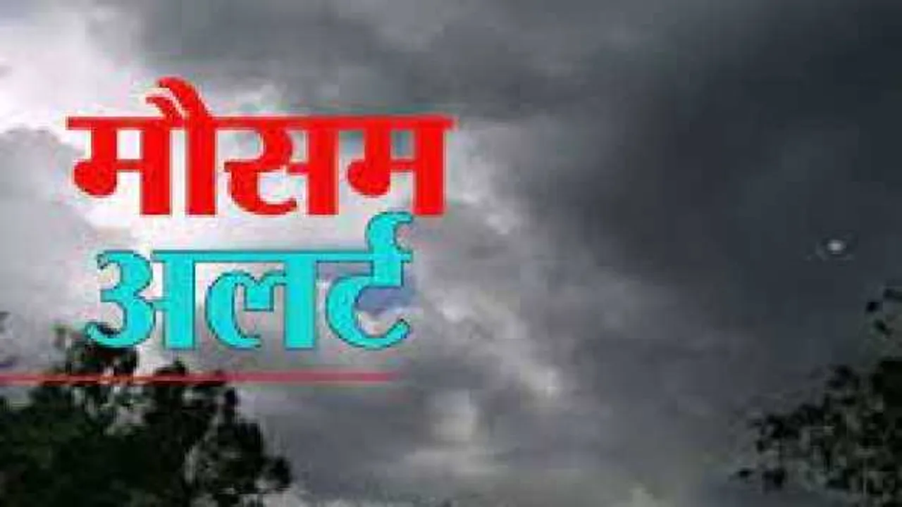 Weather: मध्यप्रदेश में येलो अलर्ट, ये है उत्तर भारत में अचानक शीतलहर बढ़ने का कारण