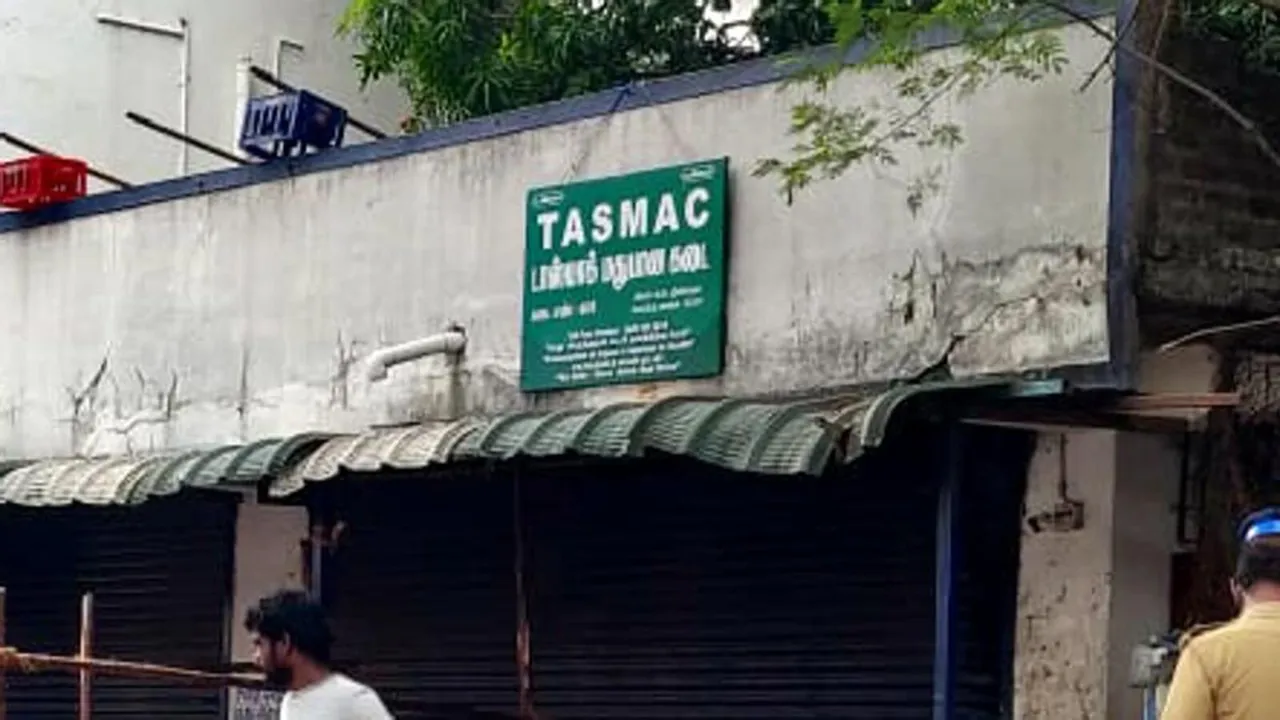 TAMAC