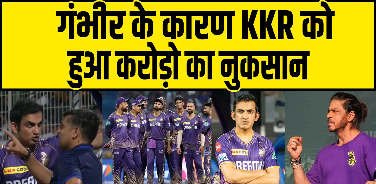 KKR IPL