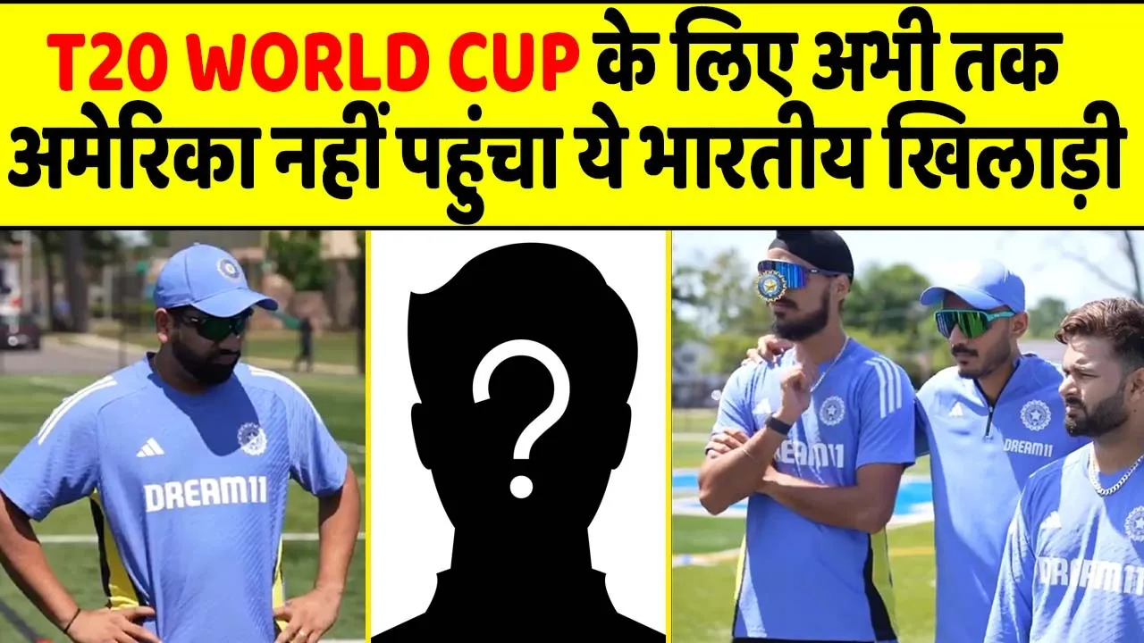 VIRAT KOHLI NOT ARRIVED YET FOR THE T20 WORLD CUP PRACTICE MATCH