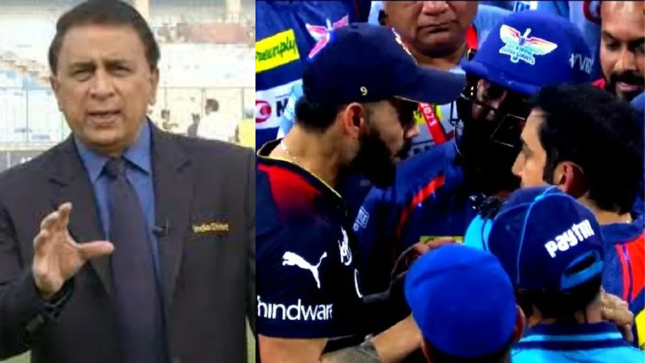 कोहली-गंभीर की फाइट पर सामने आया Sunil Gavaskar का रिएक्शन, बोले- कठोर  कार्यवाही होनी चाहिए