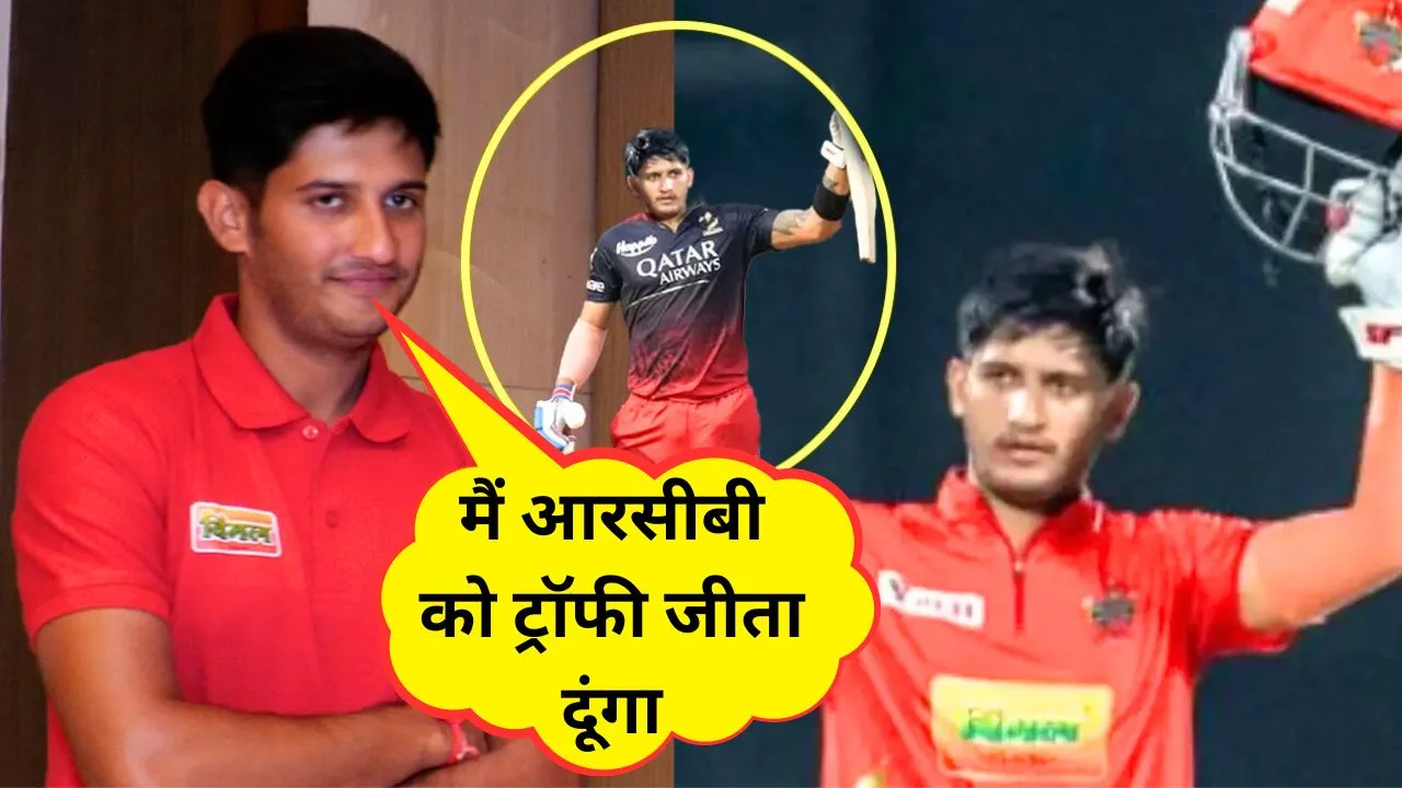 Priyansh Arya STATEMENT on RCB Exclusive Interview Sports Yaari news and updates