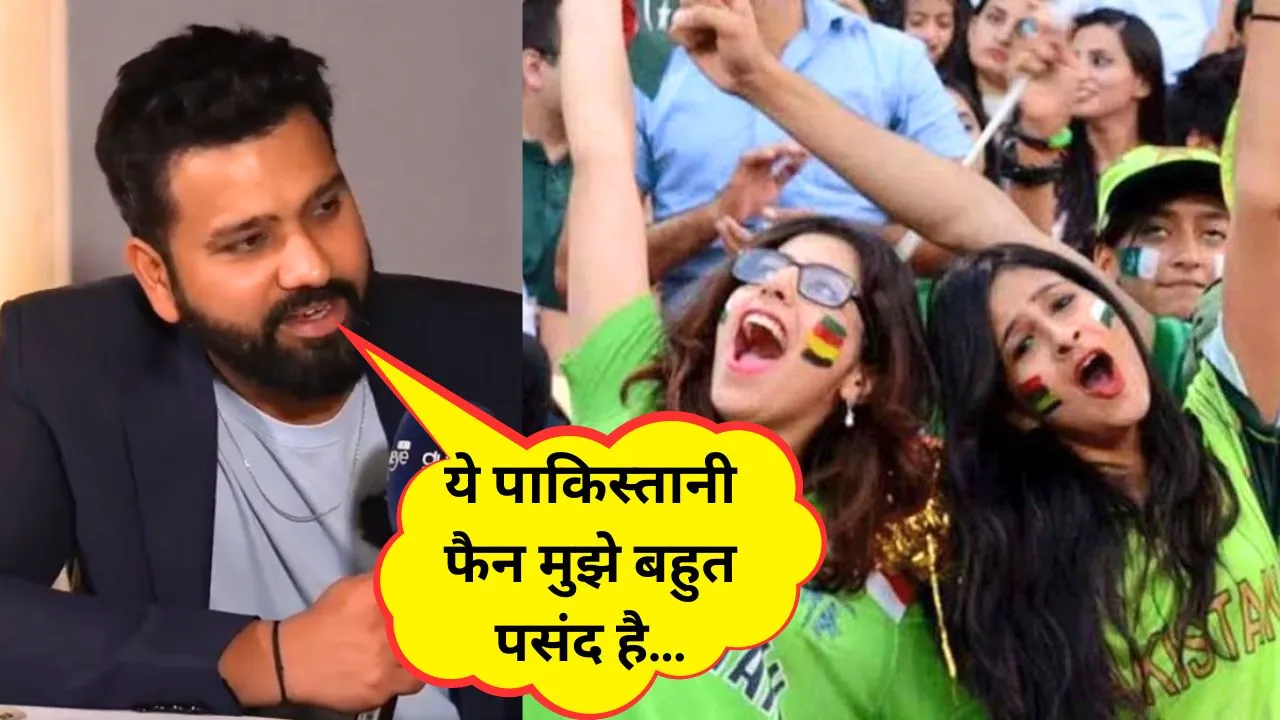 ROHIT SHARMA ON PAKISTANI FANS