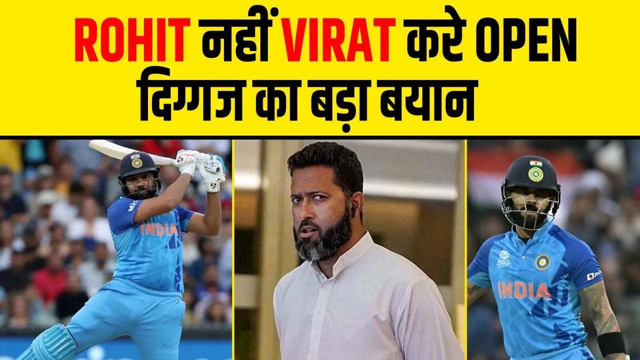 NOT ROHIT SHARMA VIRAT SHOULD OPEN FORMER INDIAN PLAYER BIG STATEMENT 