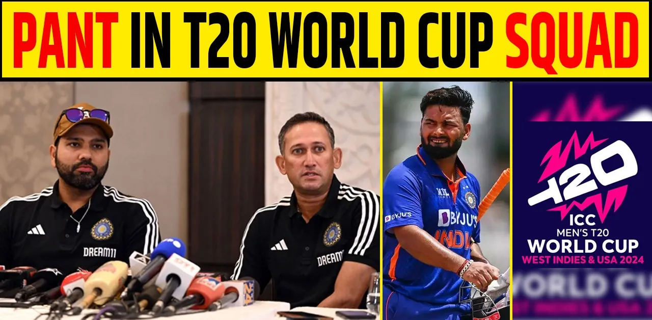 Rishabh pant T20 World Cup 2024