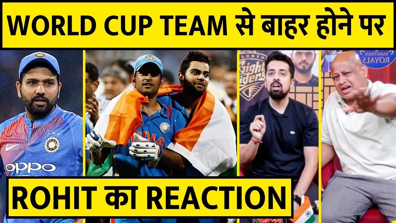 Yaari Exclusive: 2011 विश्वकप में जगह नहीं मिलने पर कैसा था Rohit Sharma का रिएक्शन