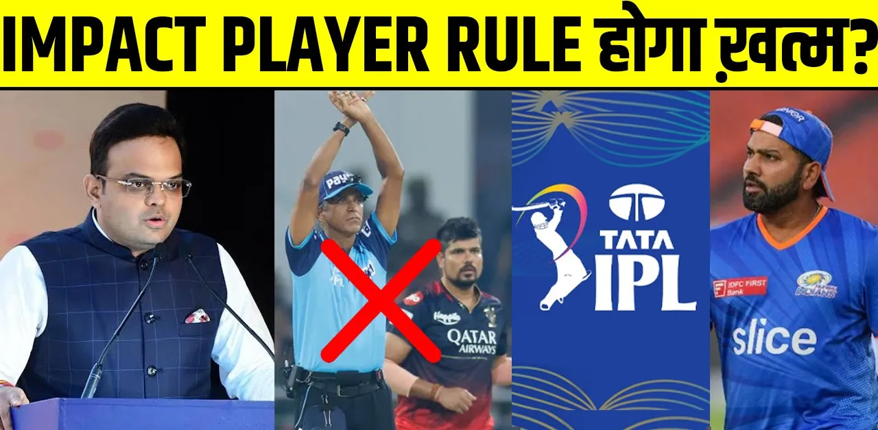 Impact Player Rules Jai shah Rohit Sharma