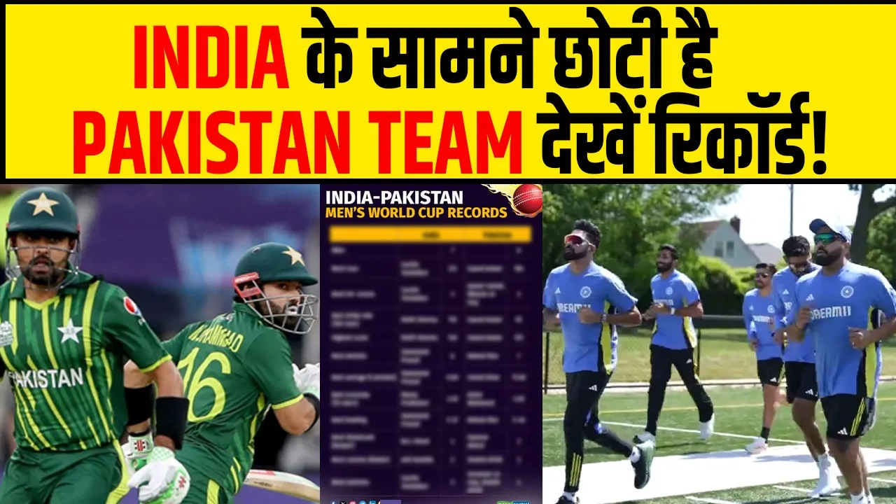 INDIA VS PAKISTAN TEAM RECORDS 