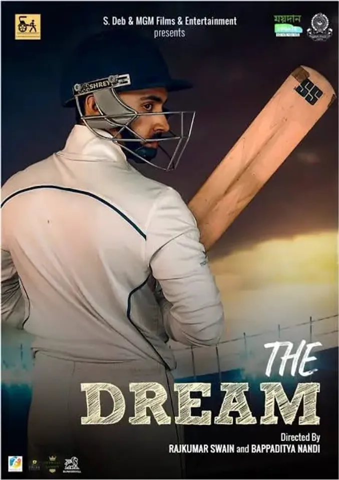 'The Dream' trailer out: A movie about a young man who aspires to be a cricketer | Sportz Point