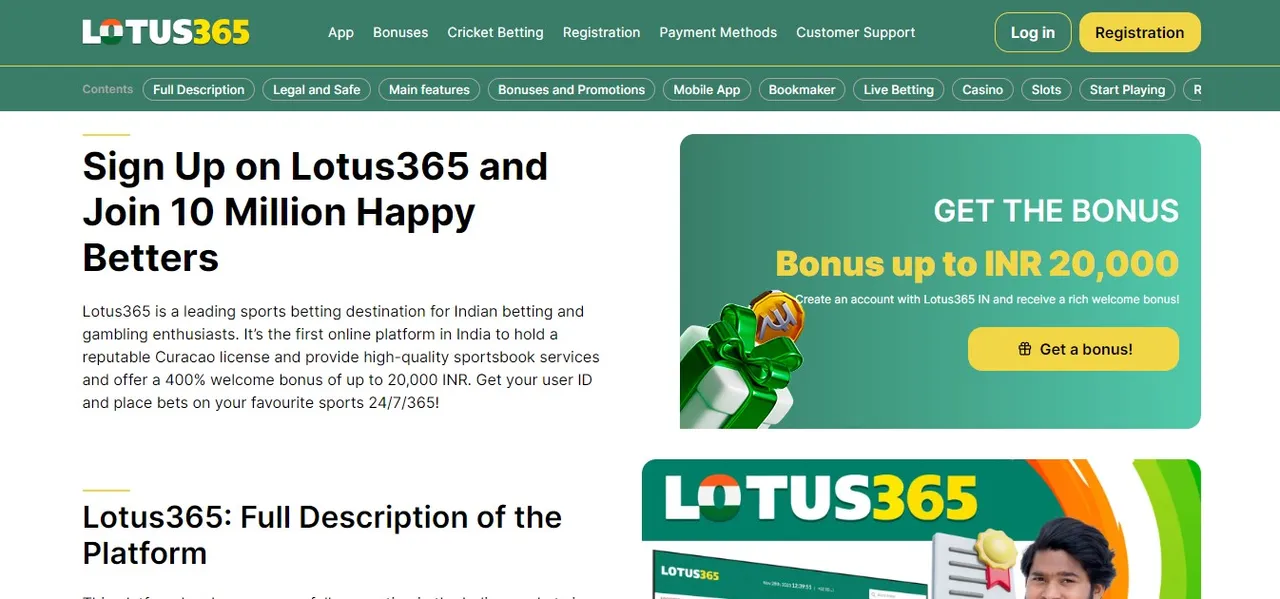 Why Lotus365 is the Best Bookmaker for Cricket Betting in India?