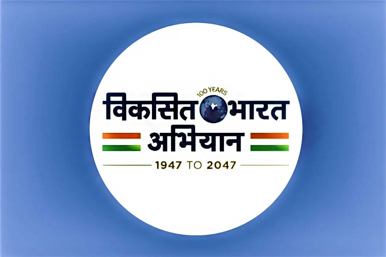 viksit bharat logo