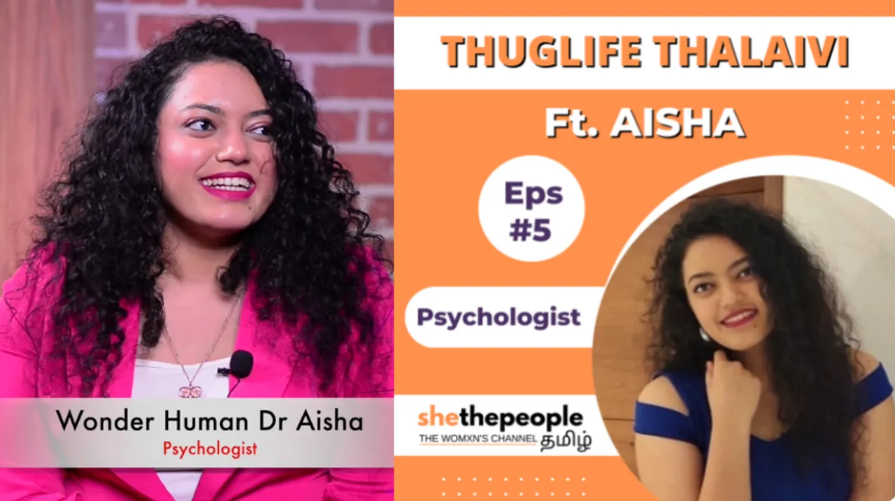 Aisha Psychologist