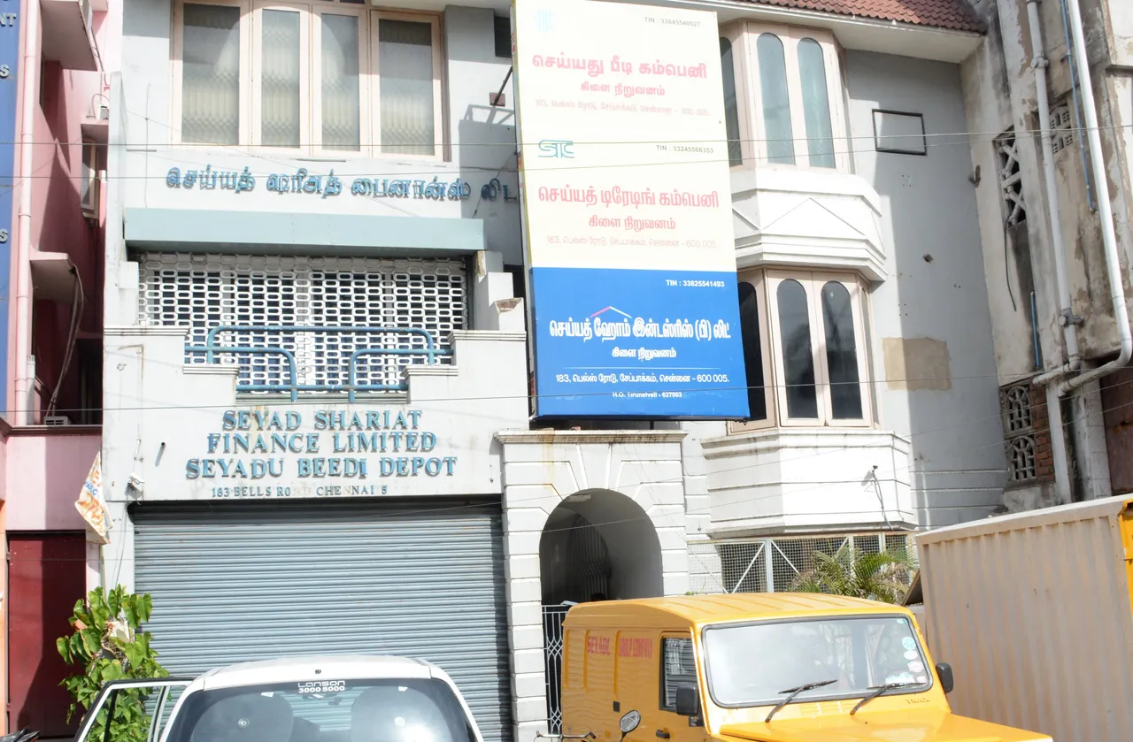 seyathu bedi company - bells road office