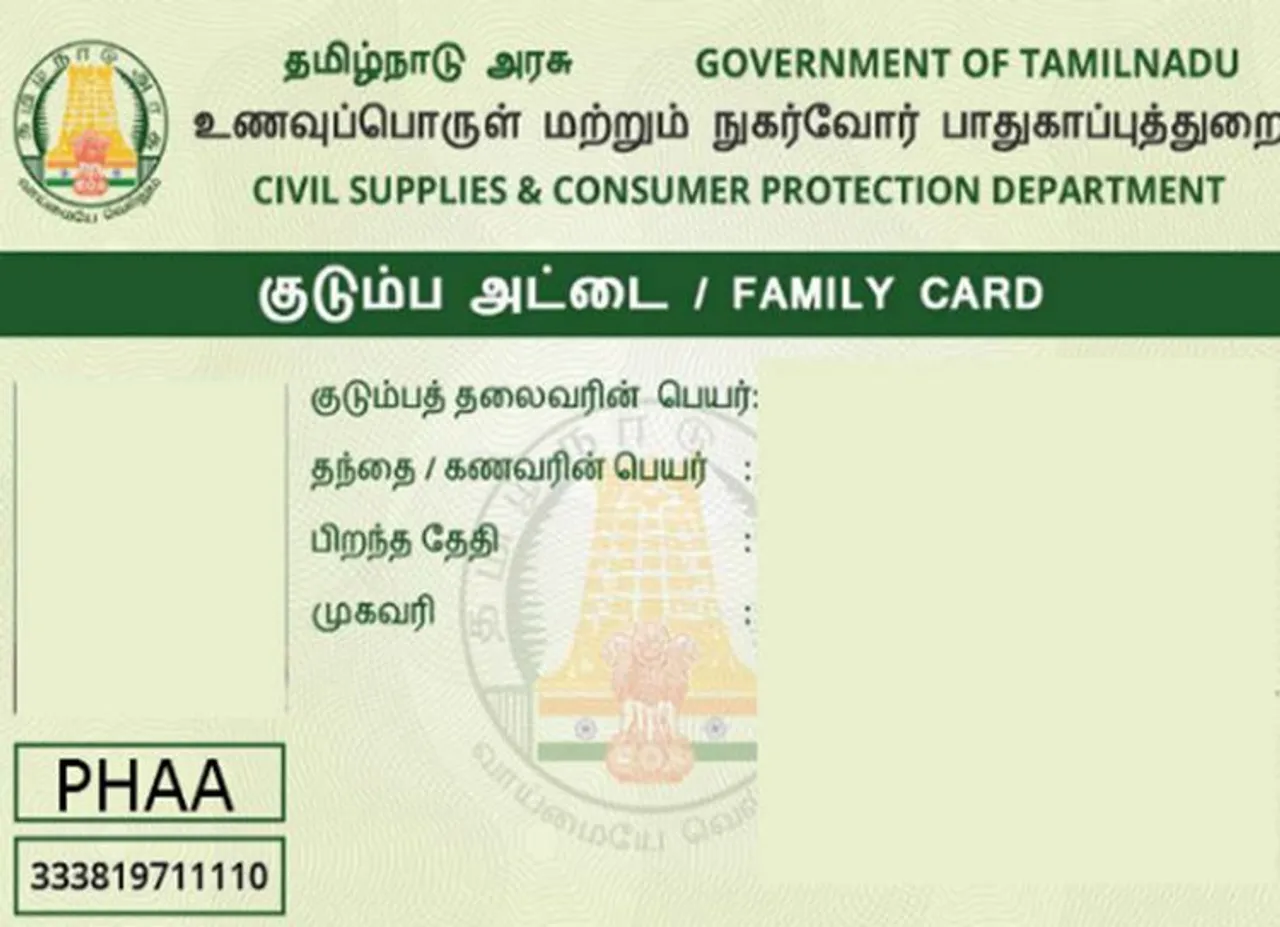 மின்னணு குடும்ப அட்டைகள் பெற நியாய விலைக் கடைகளில் விண்ணப்பிக்கலாம்