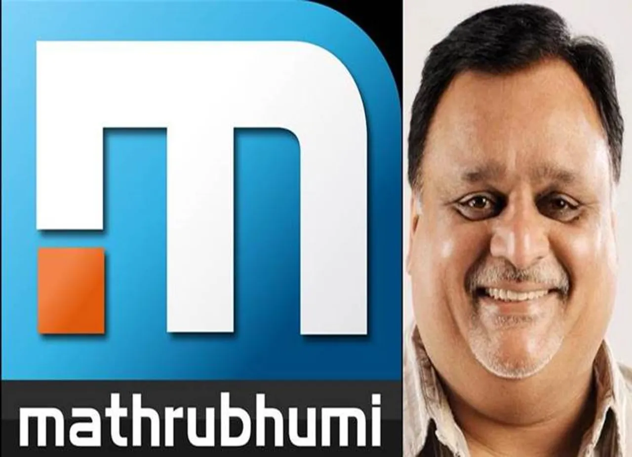 mathrubhumi