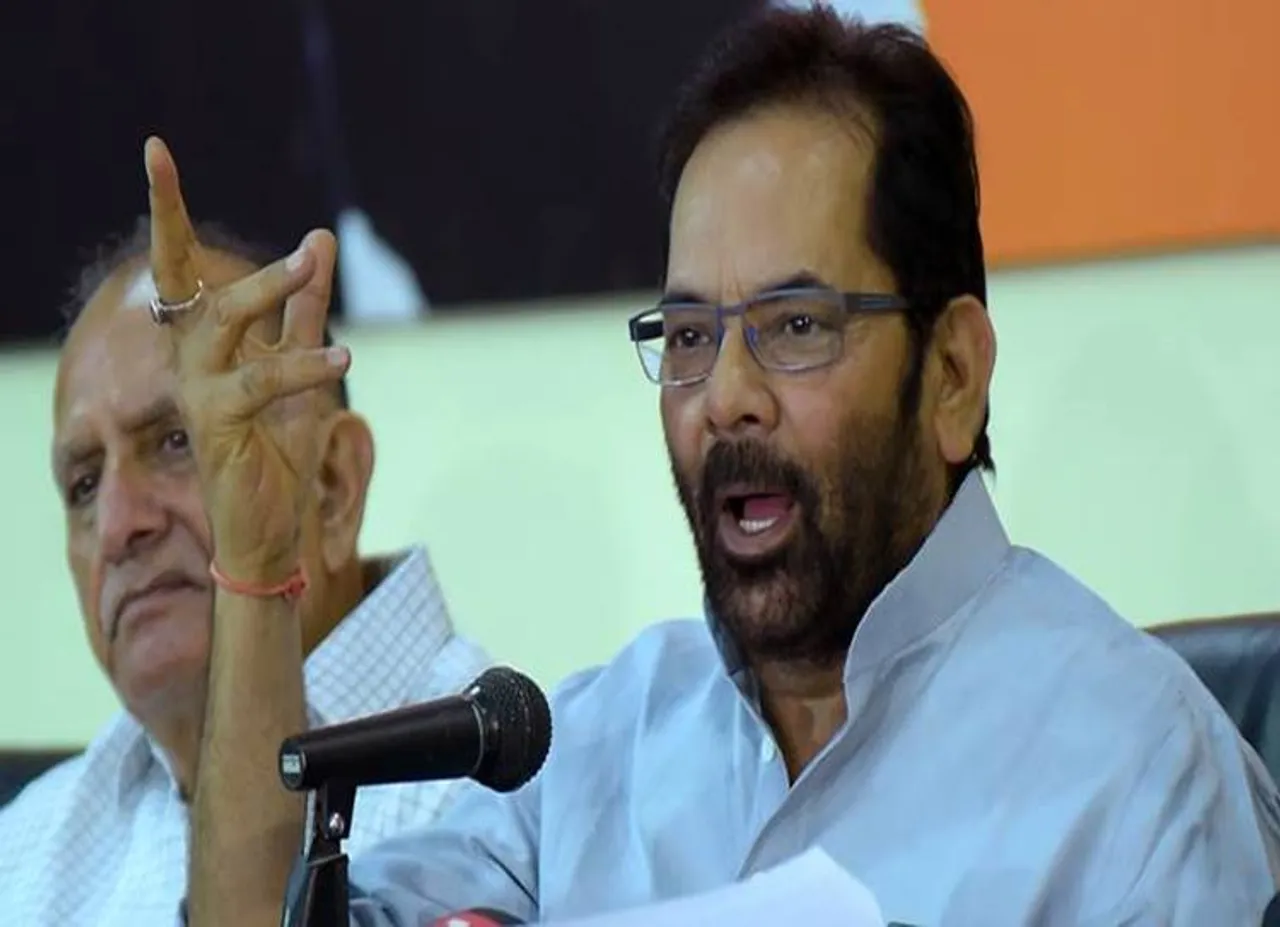 Mukhtar Abbas Naqvi