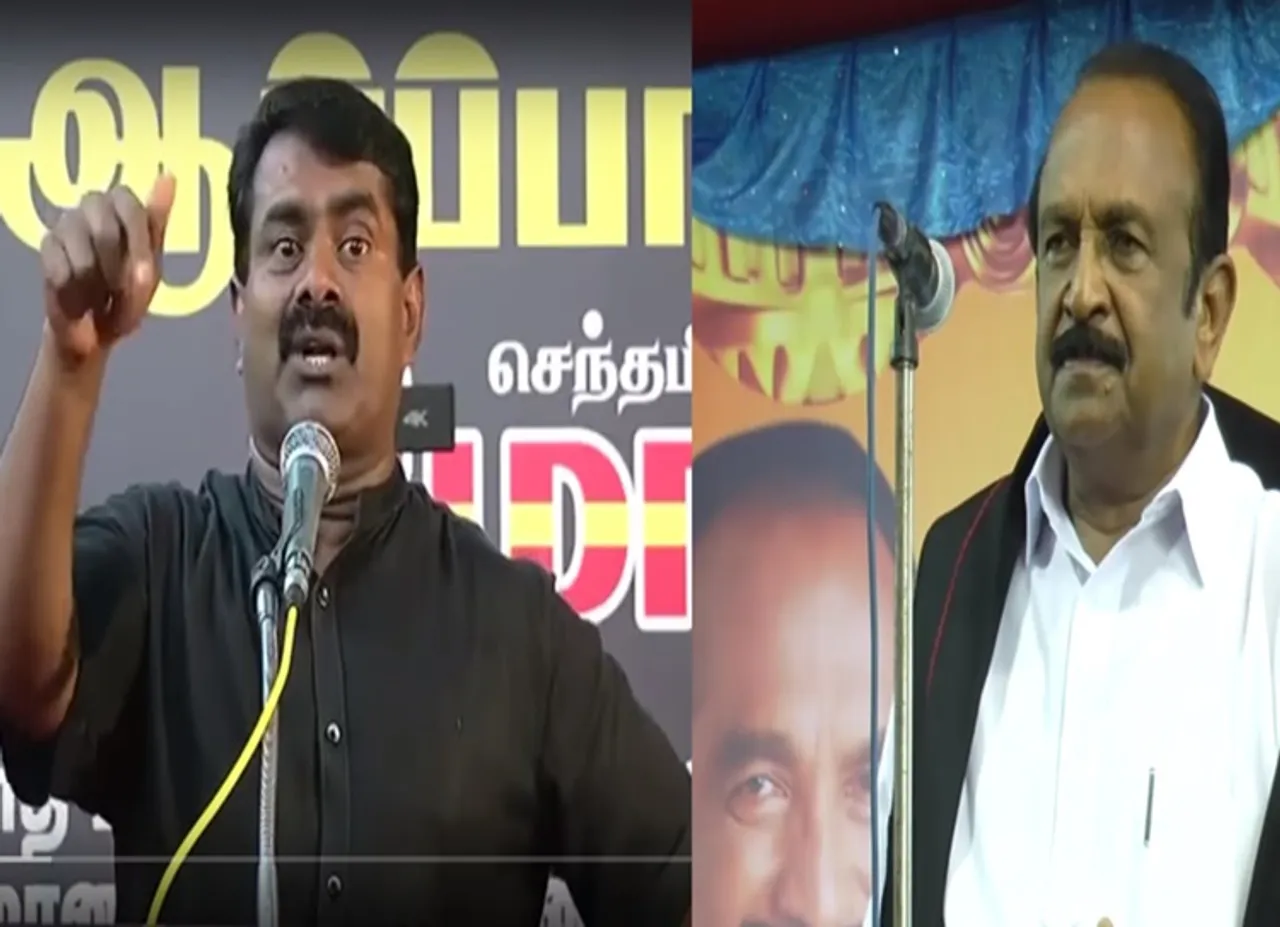 seeman, Vaiko