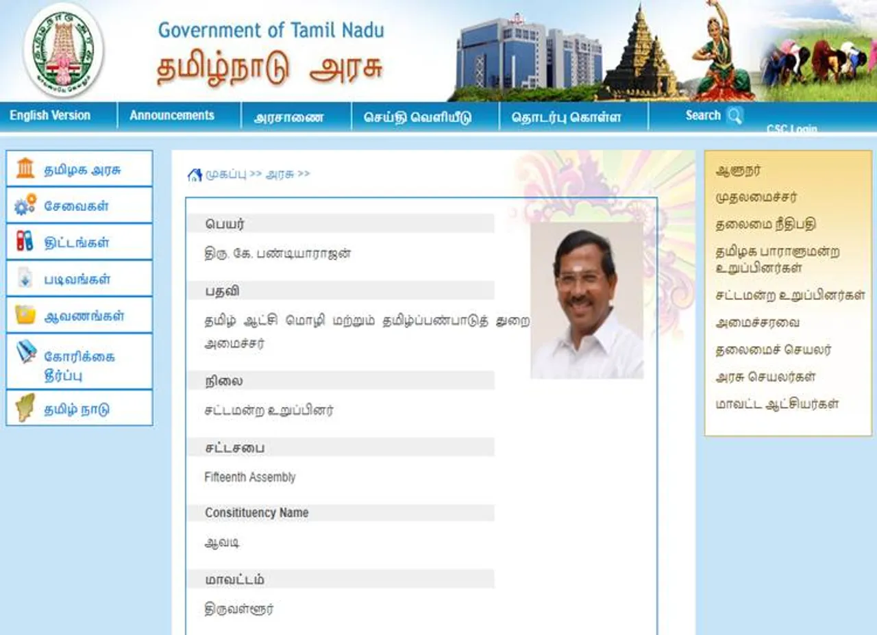 K Pandiarajan