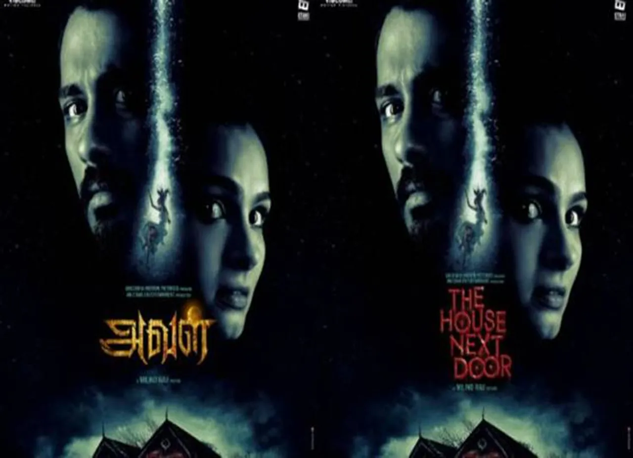 'aval' film, 'aval' firstlook poster, Siddharth, actress Andrea Jeremiah‏