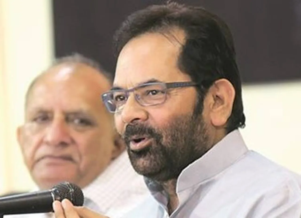 muslims, haj pilgrimage,haj subsidy cancelled, government of india, minister mukhtar abbas naqvi, supreme court
