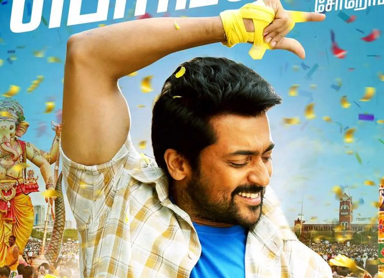 thana serntha kootam