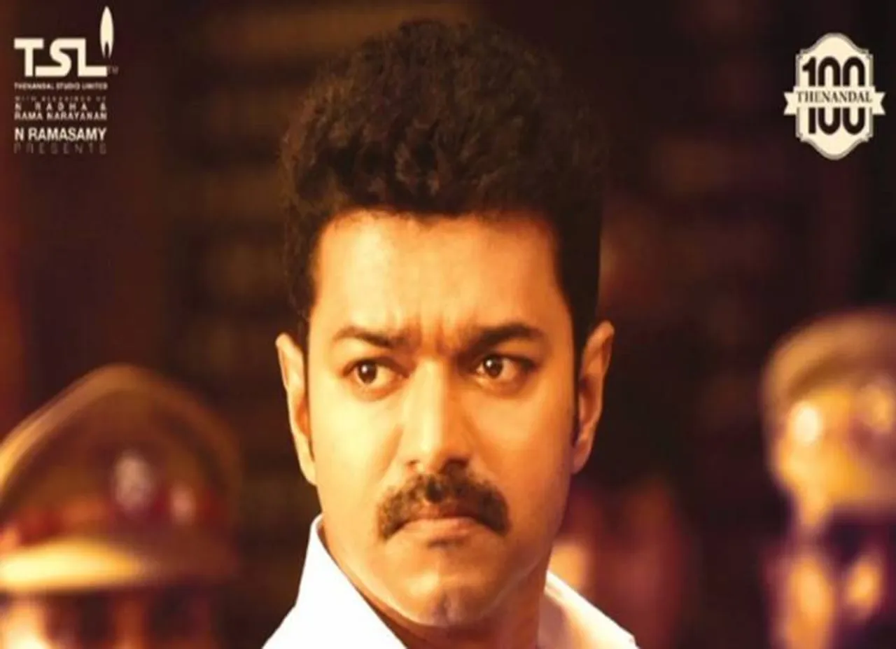 Mersal, Vijay