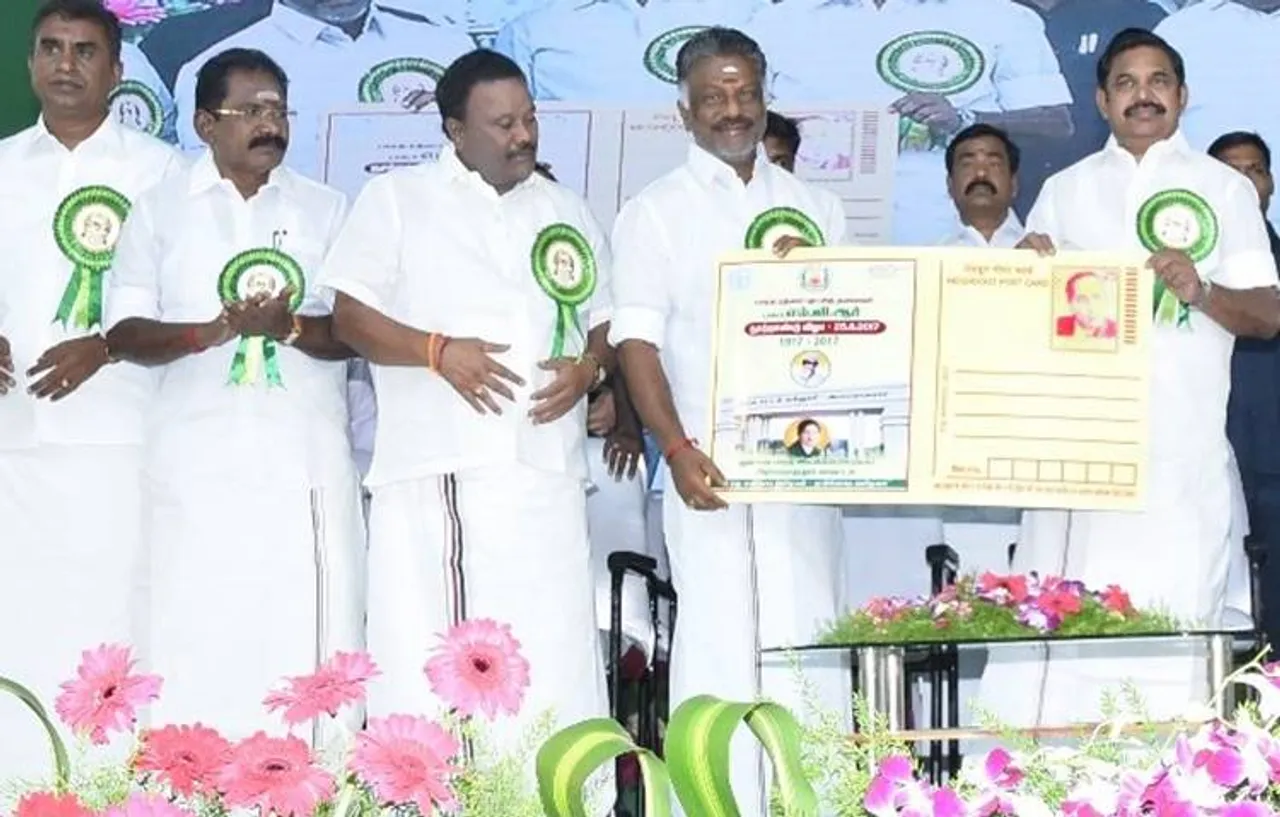 two leaves symbol, aiadmk, rk nagar, jeyalalitha, cm edappadi palaniswami, MGR