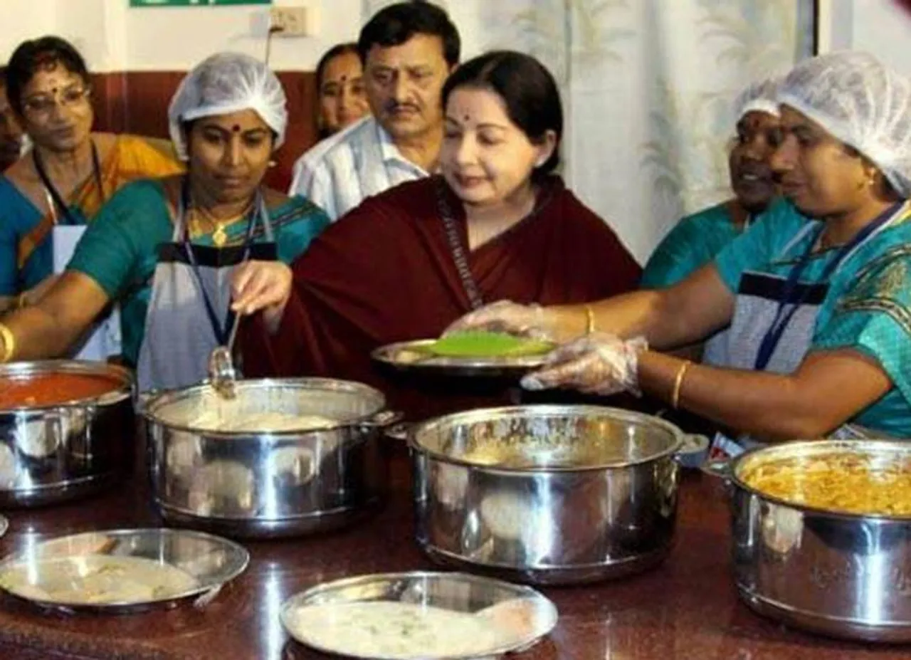 Amma Canteen