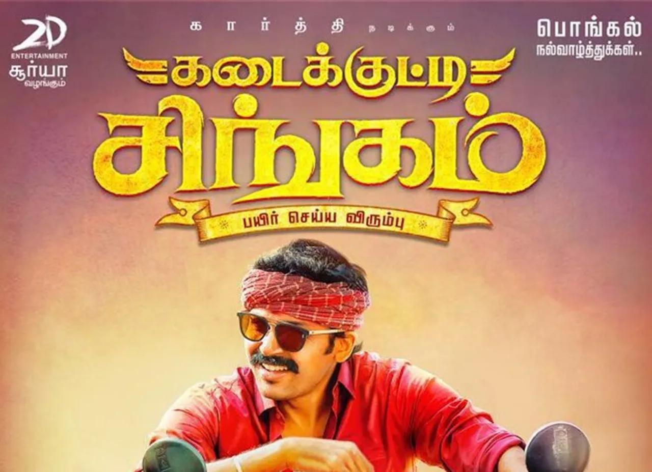 kadaikutty singam karthi