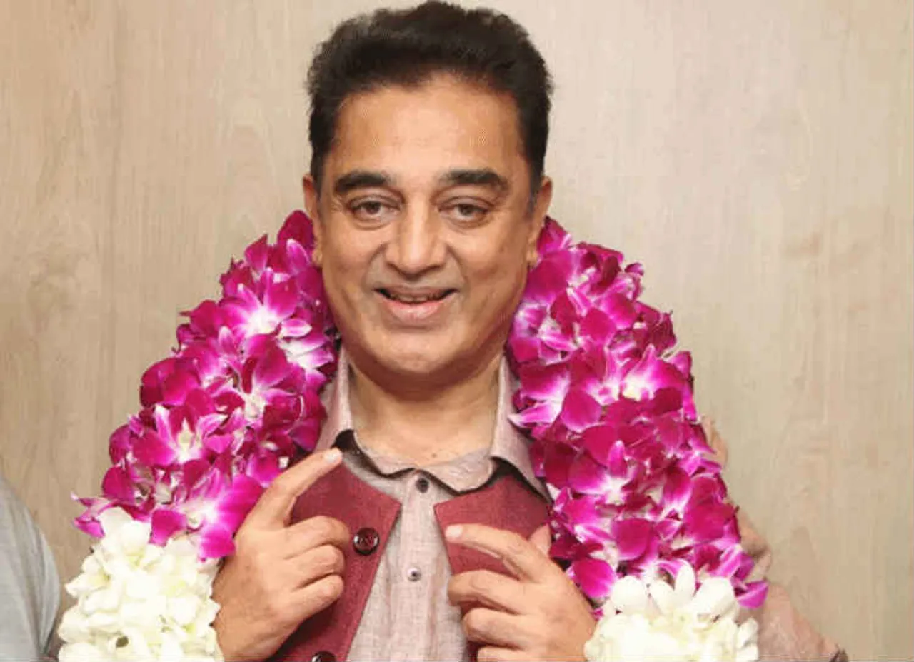 kamal hassan party name