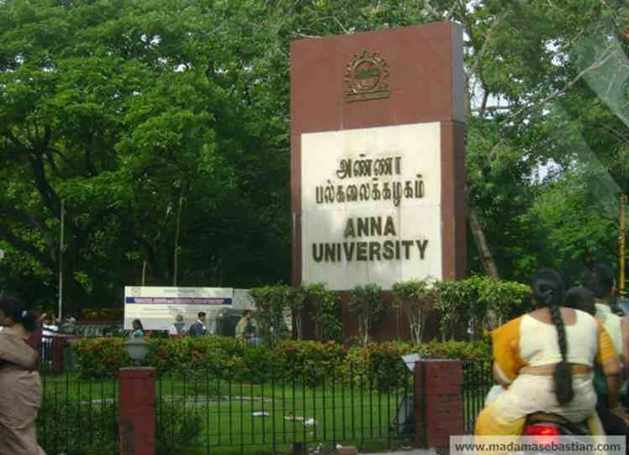 anna university result, அண்ணா பல்கலைக்கழகம் தேர்வு முடிவுகள்