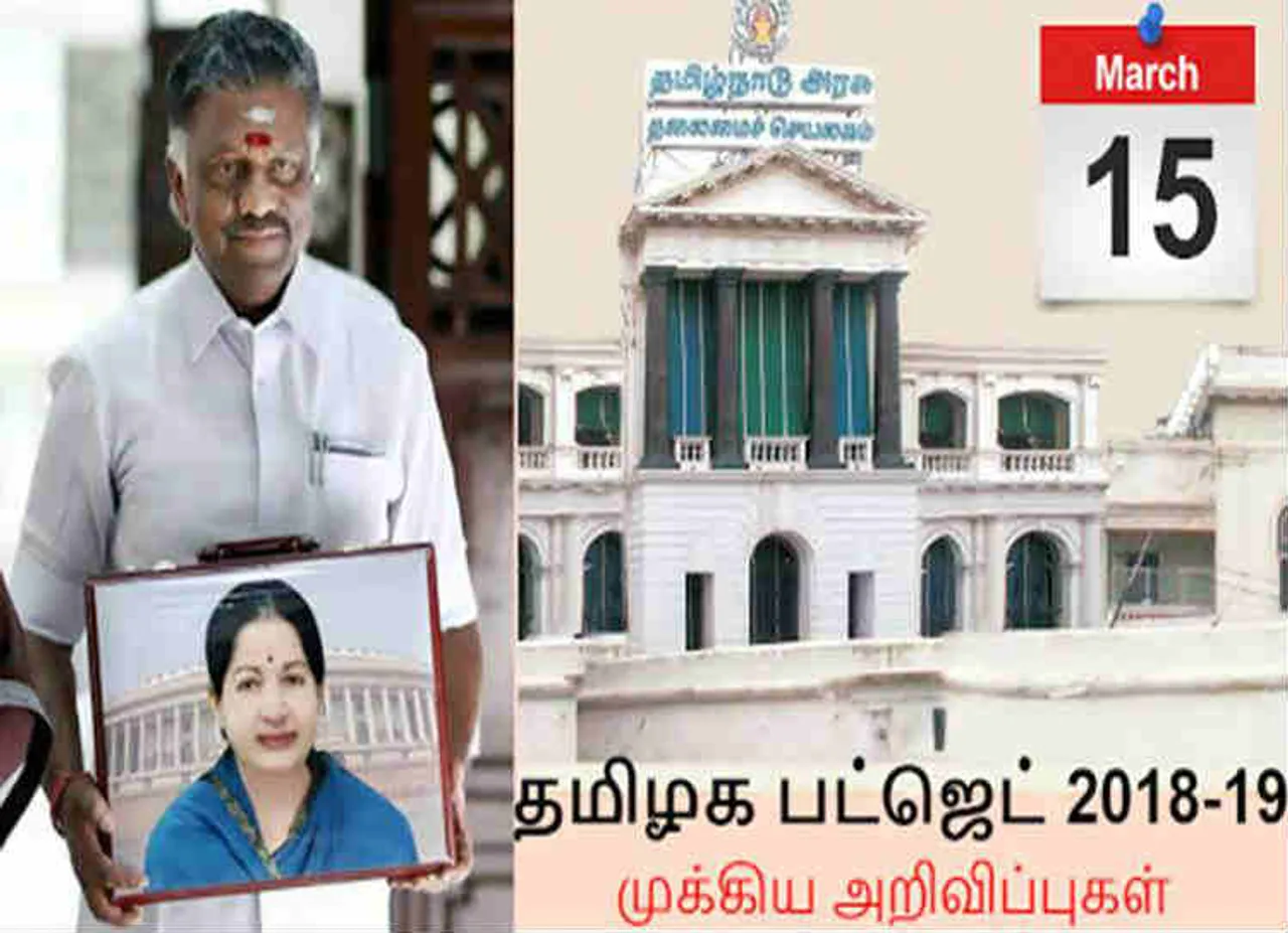 தமிழக அரசின் பட்ஜெட்! வேளாண்மைத் துறைக்கு ரூ. 8,916 கோடி ஒதுக்கீடு!