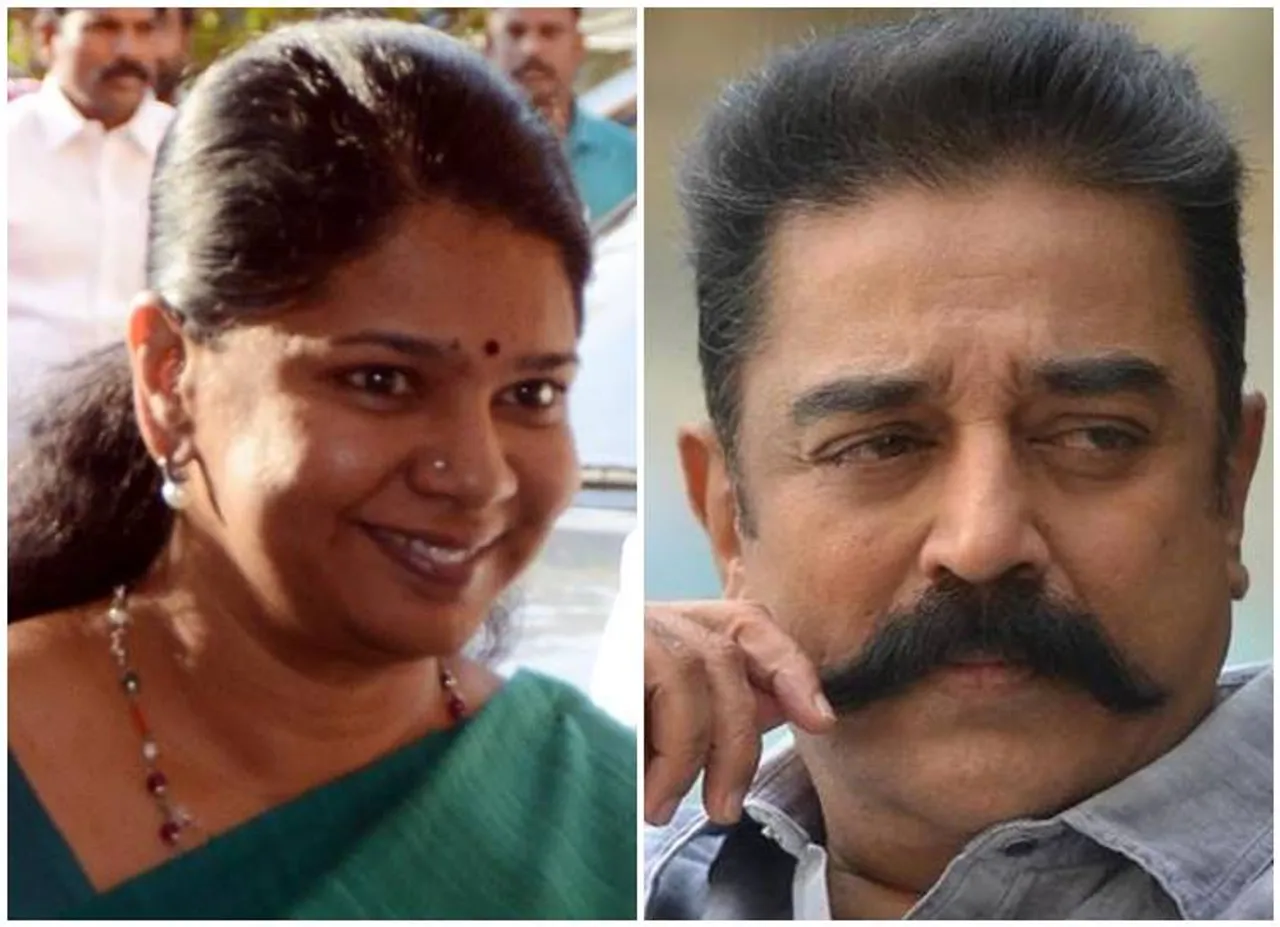 Kamal Haasan Inquires Kanimozhi's Adopting Village