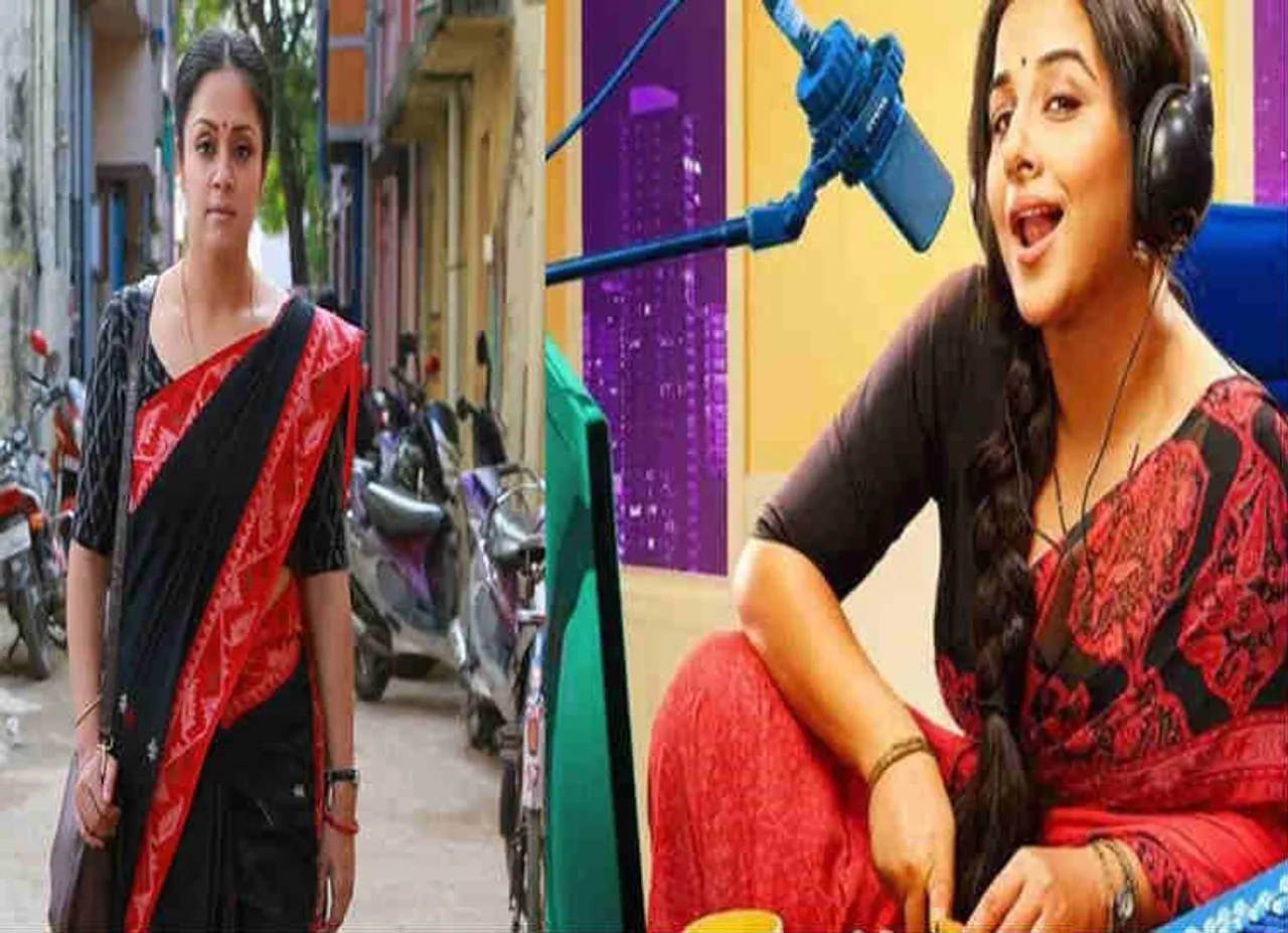 jyothika in tumhari sulu remake